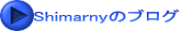 Shimarnyのブログ