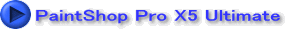 PaintShop Pro X5 Ultimate