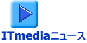 ITmediaニュース