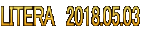 LITERA　2018.05.03