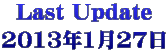 Last Update 2013年1月27日
