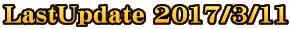 LastUpdate 2017/3/11