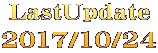 LastUpdate 2017/10/24