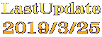LastUpdate 2019/3/25