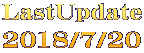 LastUpdate 2018/7/20
