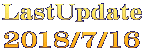 LastUpdate 2018/7/16