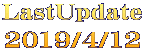 LastUpdate 2019/4/12