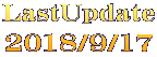 LastUpdate 2018/9/17