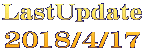 LastUpdate 2018/4/17