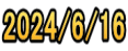 2024/6/16