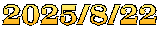 2025/8/22