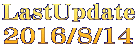 LastUpdate 2016/8/14