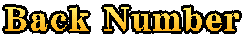Back Number